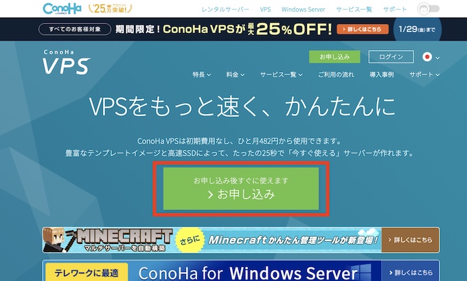 工事中 Conoha Vpsで爆速wordpressを作ろう 優技録